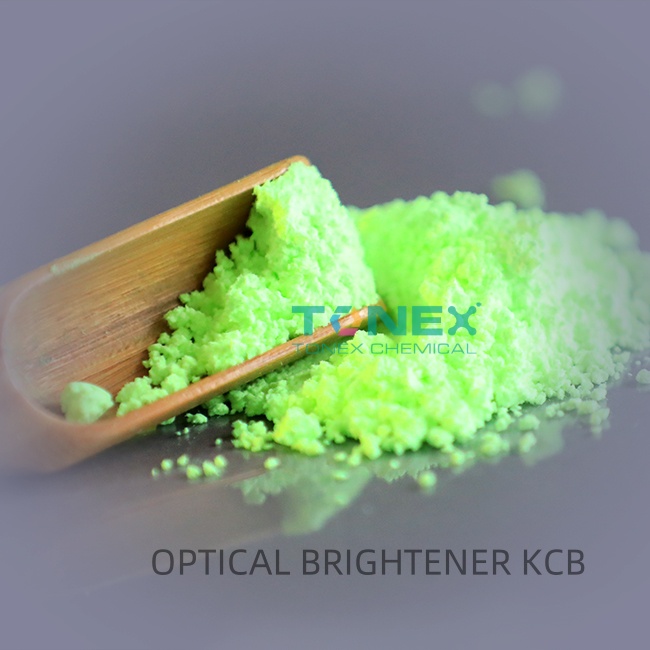 荧光增白剂 KCB.jpg