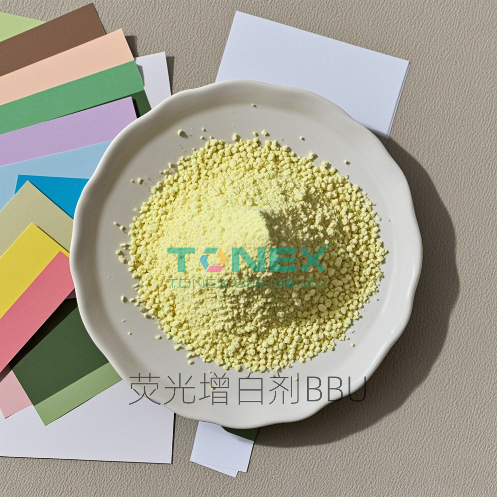 荧光增白剂BBU.png
